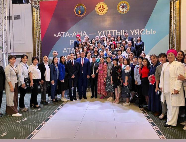 Алматы қаласында Республикалық қоғамдық бірлестігі ұйымдастырған "АТА-АНА-ҰЛТТЫҢ ҰЯСЫ" атты республикалық ата-аналар форумы өтті.