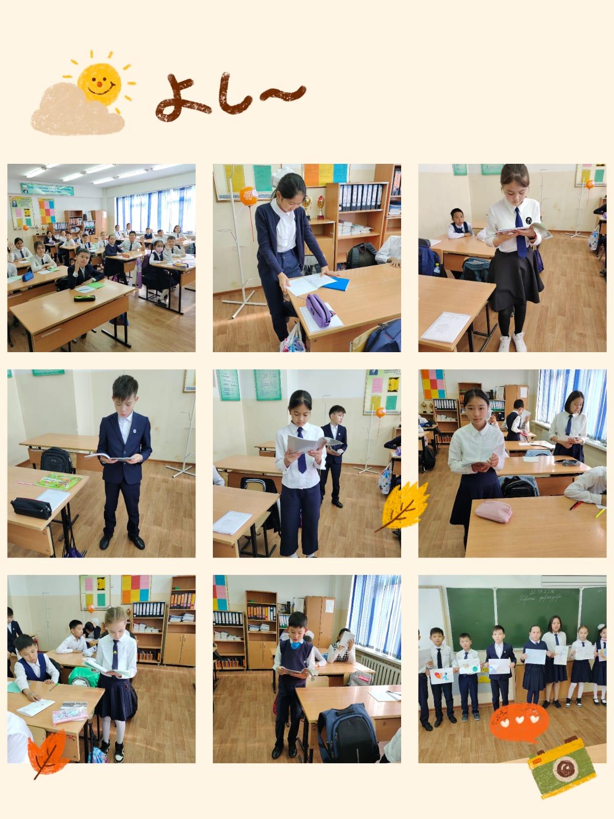 Бүгін 12—сәуір "Ғарышкерлер күні" мерекесіне орай сынып  1—5сыныптар арасында тәрбие сағаты өткізілді.