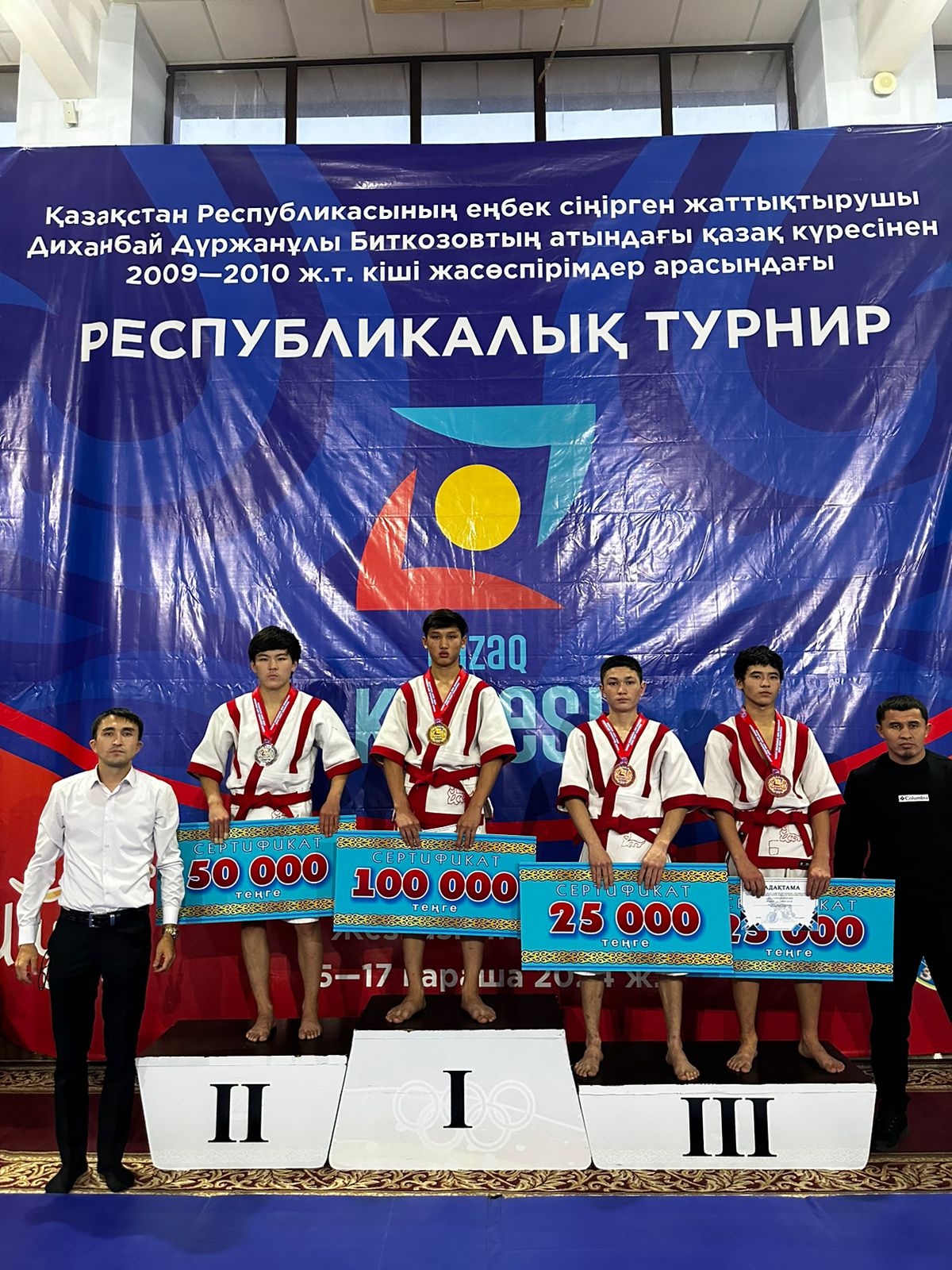 Ұлытау облысы Жезқазған қаласында өткен қазақ күресінен 2009-2010 ж.т. кіші жасөспірімдер арасындағы ҚР ЕСЖ Диханбай Дүржанұлы Биткозов атындағы республикалық турнирде біздің мектебіміздің оқушылар жүделі орындармен марапатталды.