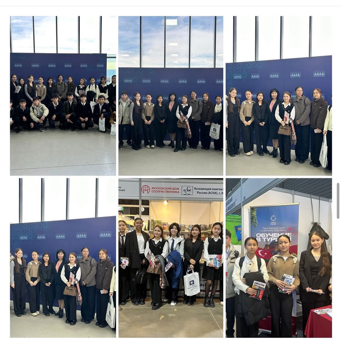 «Атакент» көрме орталығында өткен «Білім және мансап - 2024» Халықаралық білім көрмесіне №152 мектеп-гимназиясынан 120 оқушы және ұстаздар қатысты.