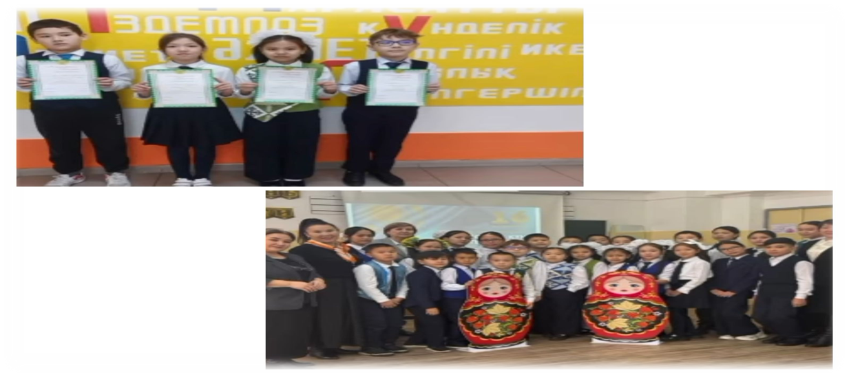 Орыс тілі ӘБ ұйымдастыруымен өткен“Моя родина