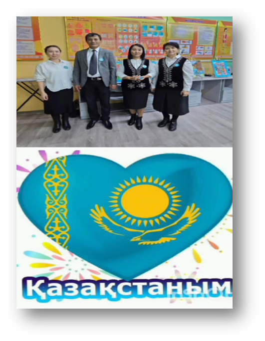«Гүлдене бер менің Қазақстаным» сурет байқауы өткізілді.Мақсаты : балалар мен жастардың шығармашылық қабілеттерін дамыту, Қазақстанның табиғаты, мәдениеті мен жетістіктеріне деген сүйіспеншілік пен мақтаныш сезімін қалыптастыру.