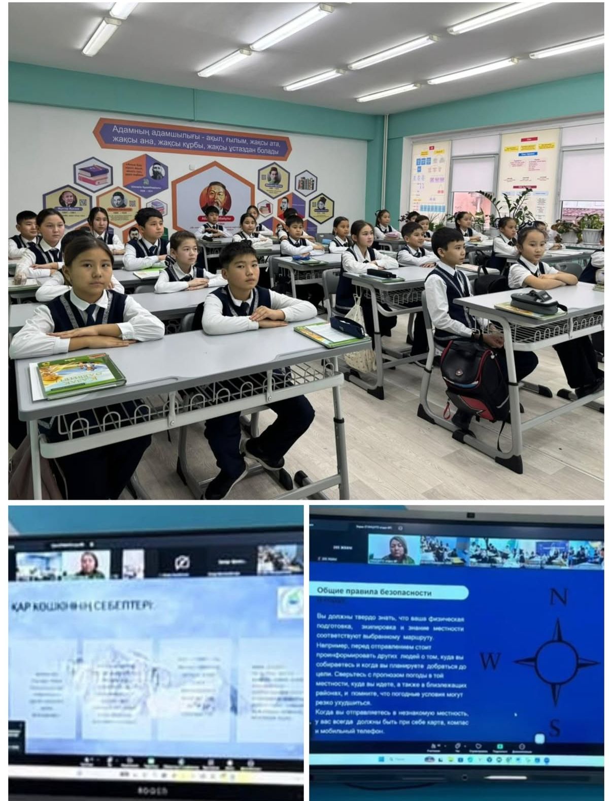 «Көмек» бағдарламасы