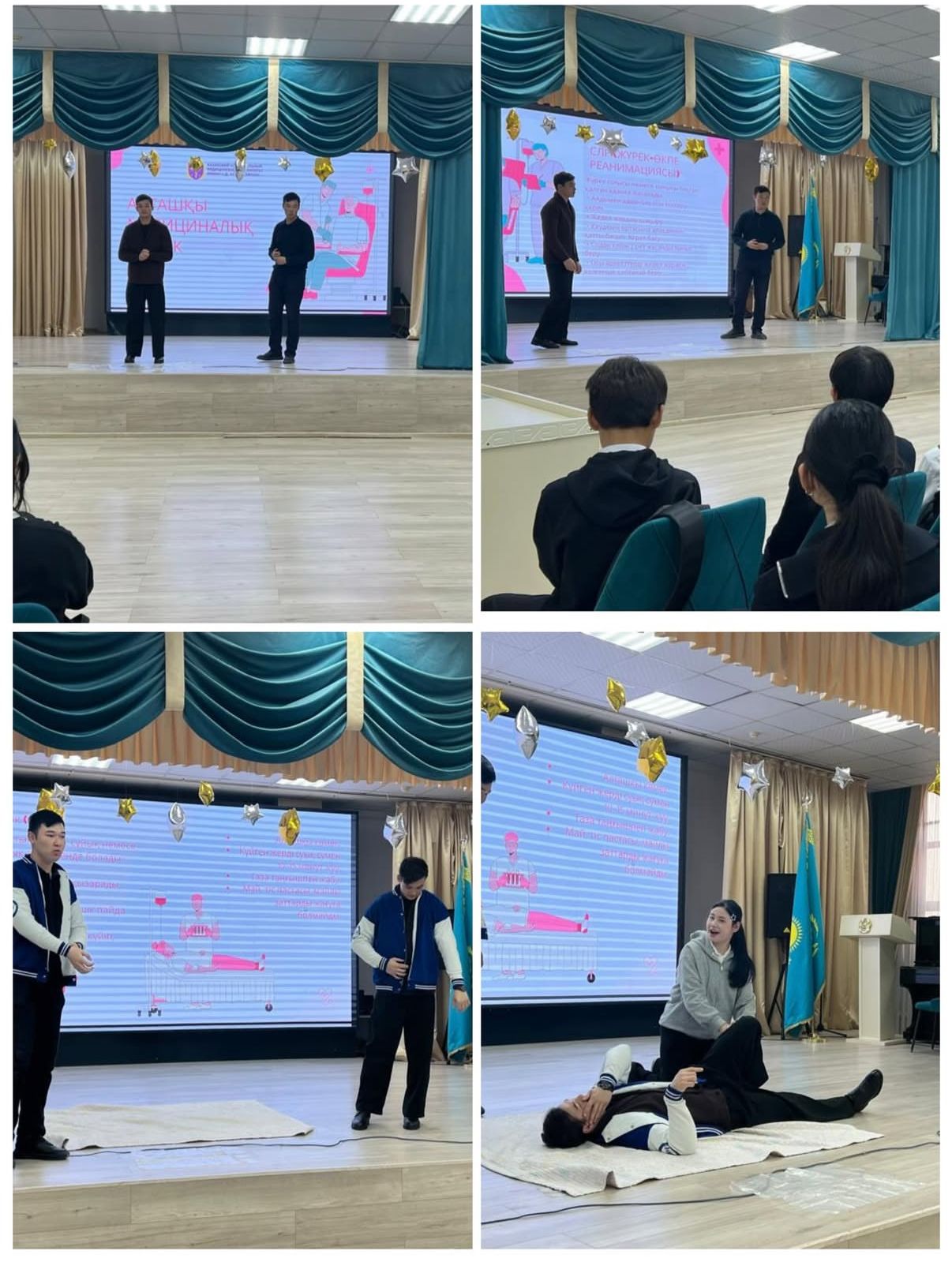 Оқушыларға алғашқы медициналық көмек көрсету жолдары.