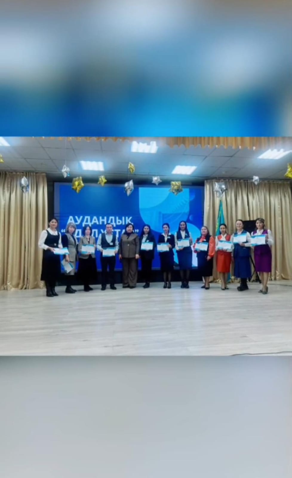 Мектебімізде Алатау аудандық «Адал ұстаз» байқауы өтті.