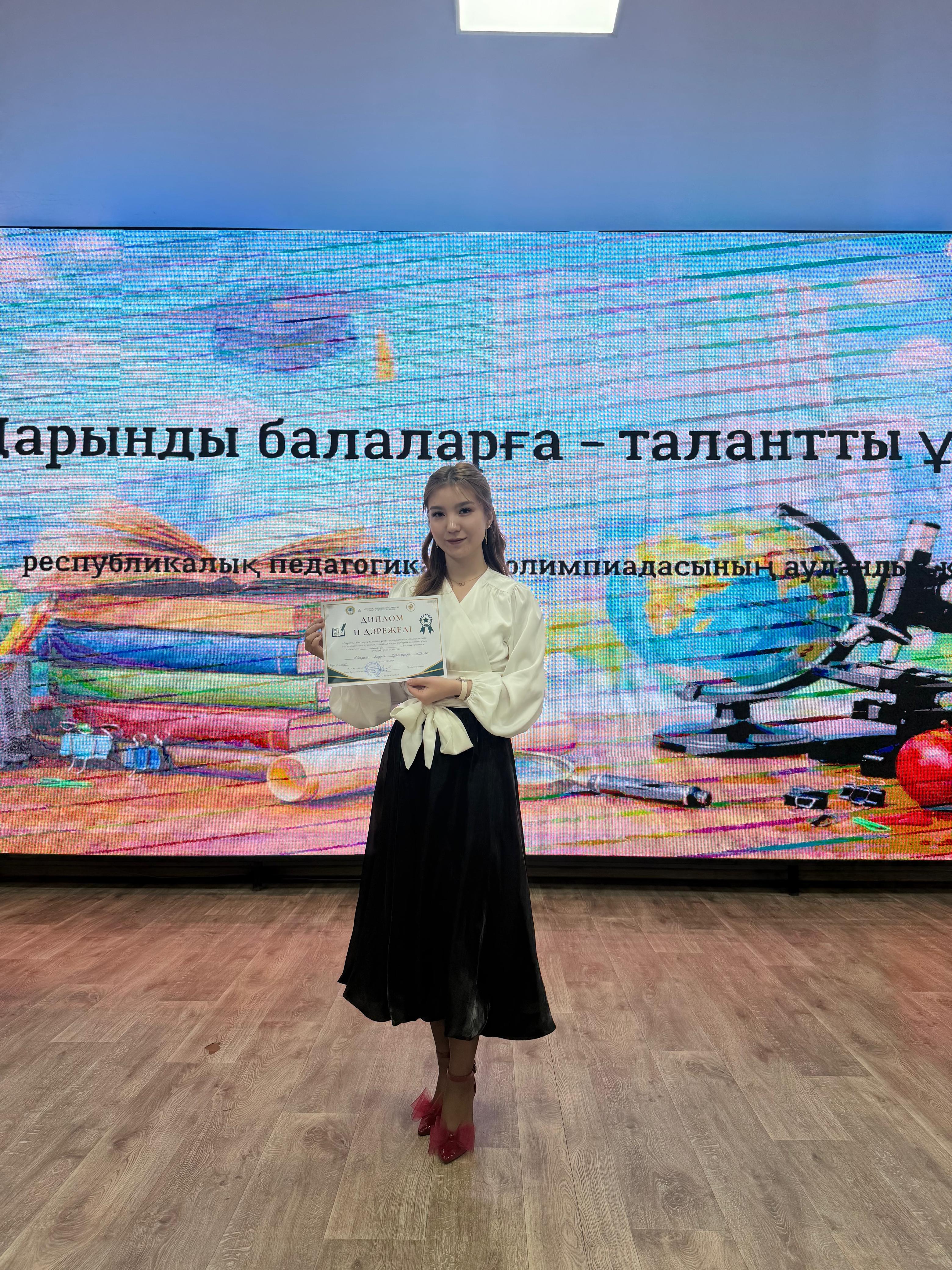 "Дарынды балаға-талантты ұстаз"аудандық жарысы