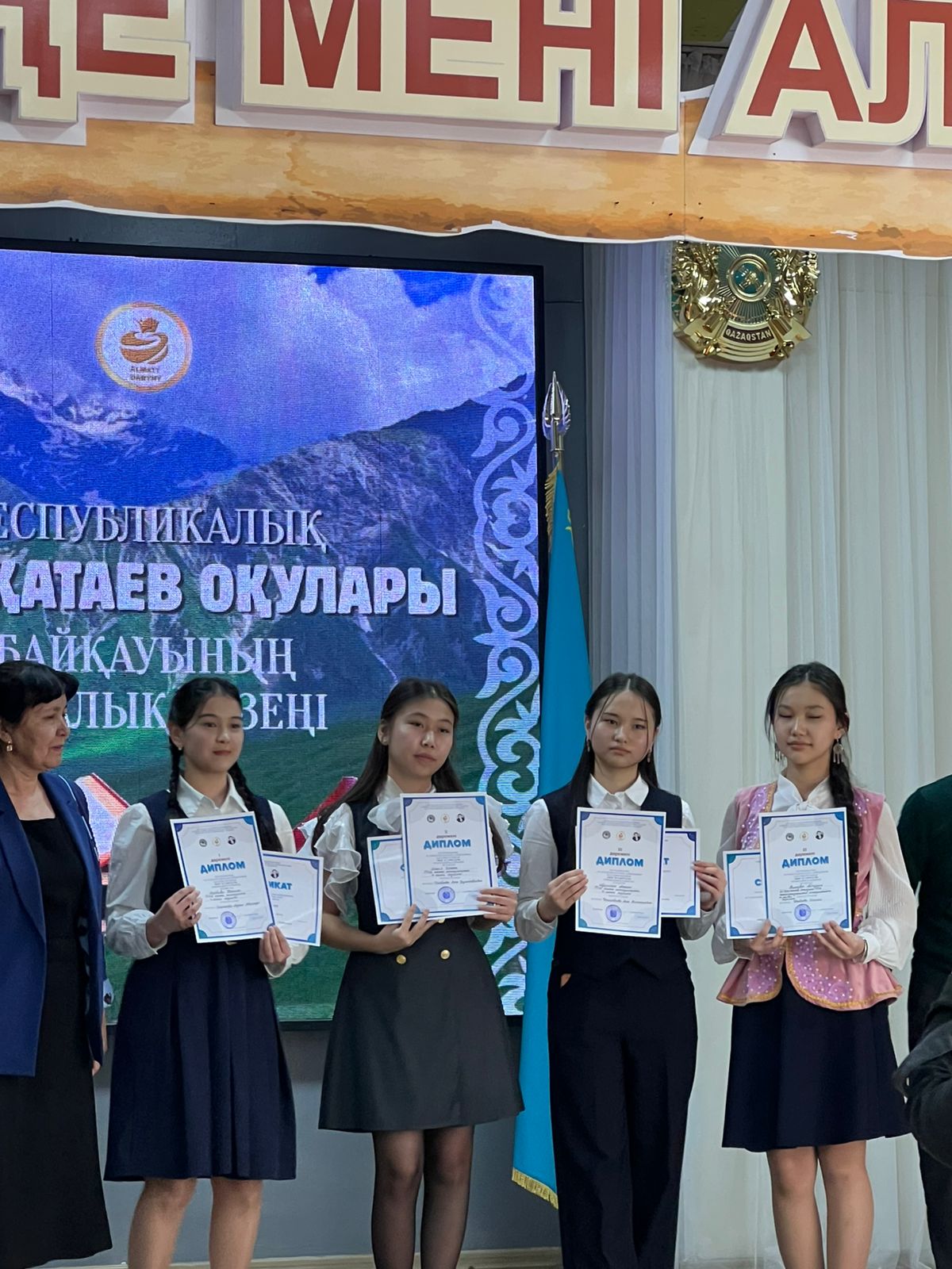 ҚАЛАЛЫҚ МҰҚАҒАЛИ ОҚУЛАРЫ