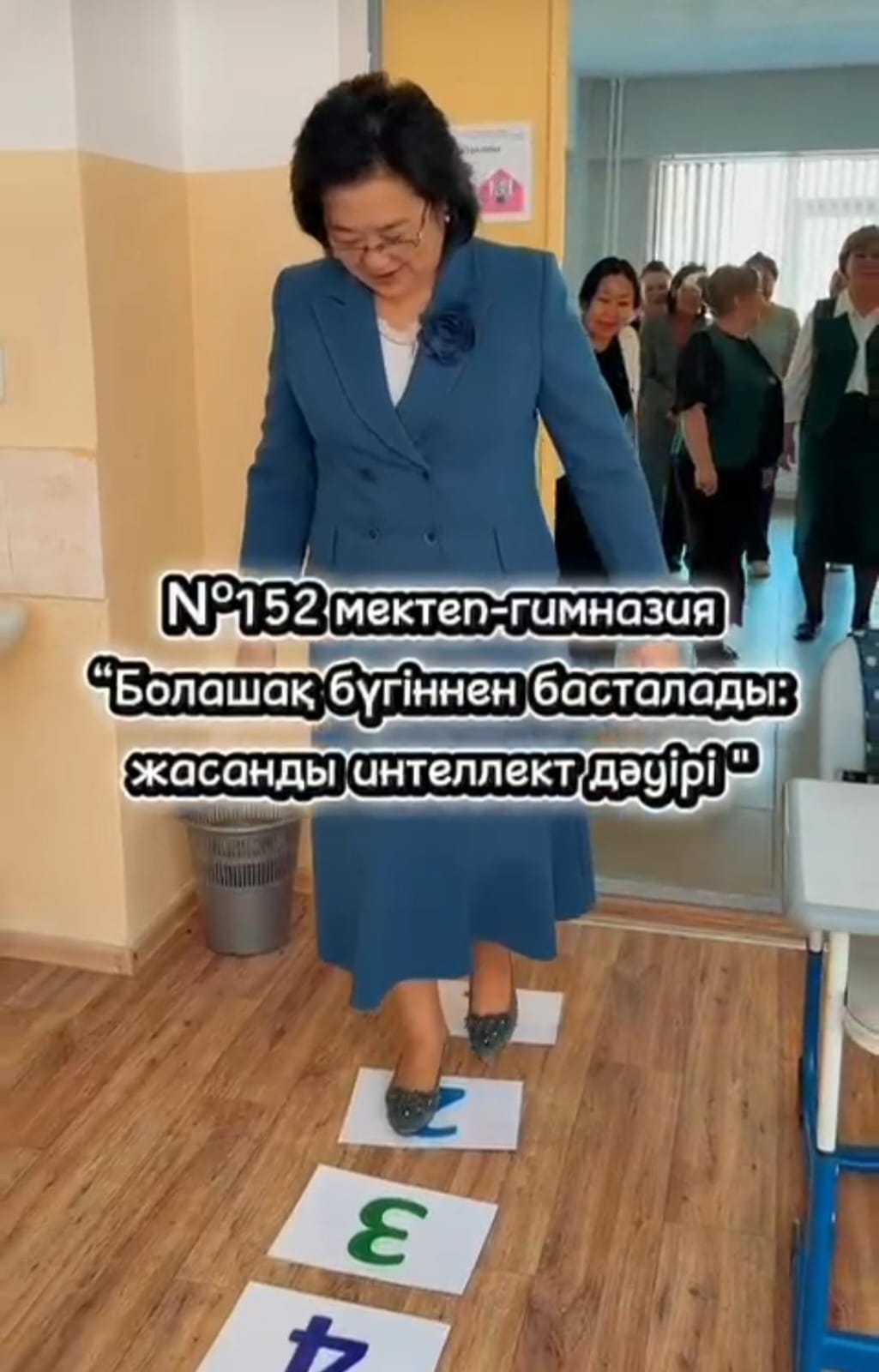 жаратылыстану және бастауыш бірлестіктерінің ұйымдастыруымен «Болашақ бүгіннен басталады: жасанды интеллект дәуірі» атты семинар өтті.