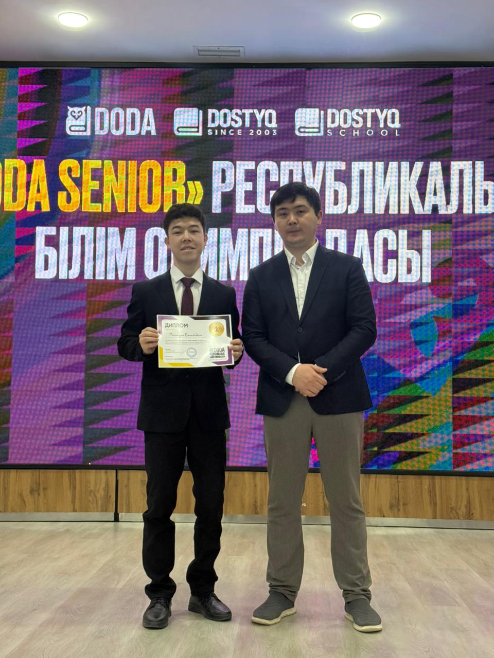 Республикалық "Doda"олимпиадасының 1-орын жеңімпазы Сағатдин Рамазан