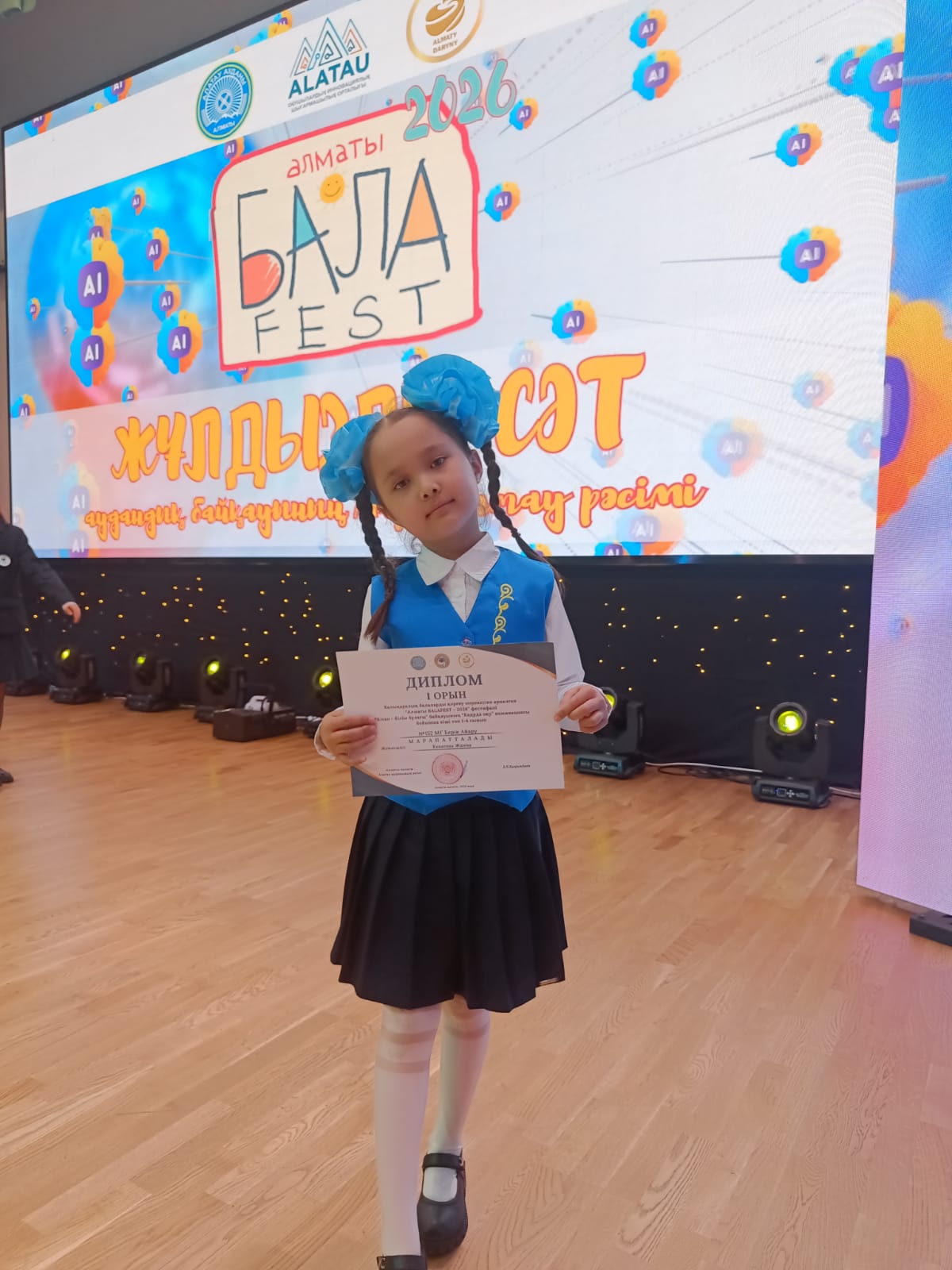 «Алматы BALAFEST – 2026» фестивалі аясында өткен «Кітап – білім бұлағы» байқауынан I ОРЫН
