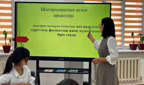 «ТҰЛҒА БОЛАМ» мектепішілік кітап оқу марафонының шығармашылық кезеңі өтті